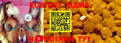 альфа пвп Обнинск