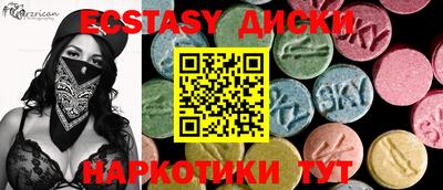 сатива Новокубанск
