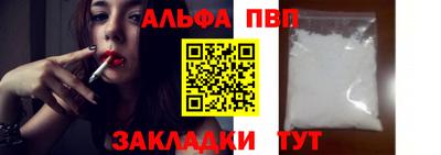 мяу мяу кристалл Нягань