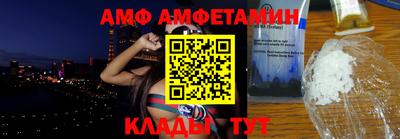 альфа пвп Обнинск