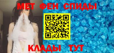 мяу мяу кристалл Нягань