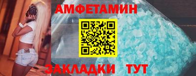мяу мяу кристалл Нягань