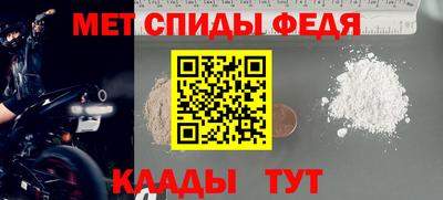 Альфа ПВП Обь