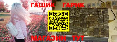 альфа пвп Обнинск