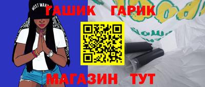 альфа пвп Обнинск