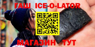 дурь Новозыбков