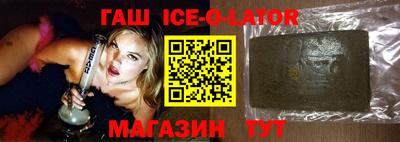 альфа пвп Обнинск
