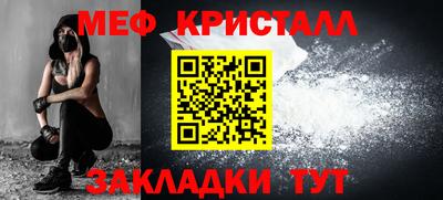 сатива Новокубанск