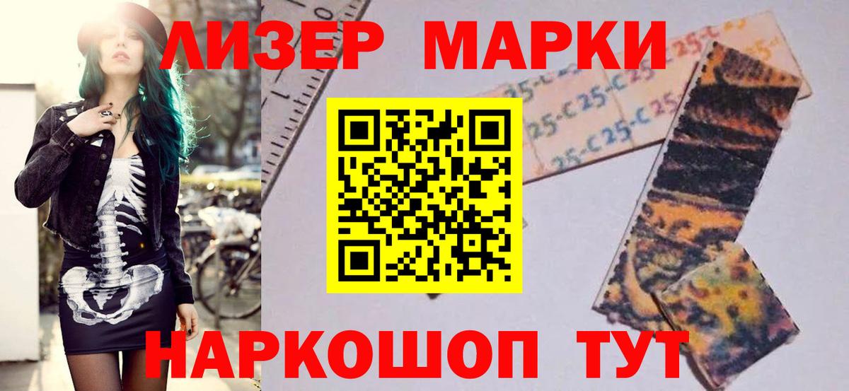 LSD-25 экстази  Лсд 25 экстази ecstasy  Вход с VPN  LSD-25 экстази ecstasy  Алапаевск 