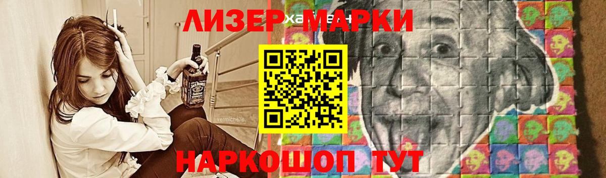 ЛСД экстази ecstasy Алапаевск