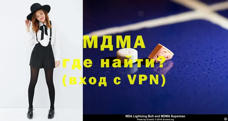 площадка как зайти цены наркотик Алапаевск MDMA молли