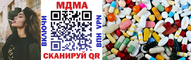 МДМА Molly  купить наркоту  Алапаевск 