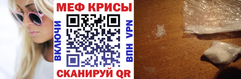 МЯУ-МЯУ mephedrone  цена   Алапаевск 