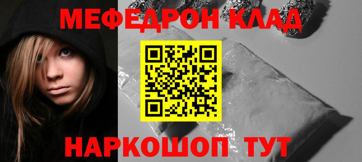 МЕФ Алапаевск
