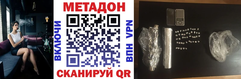 Метадон белоснежный  Алапаевск 