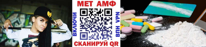 Метамфетамин мет  как найти закладки  Алапаевск 