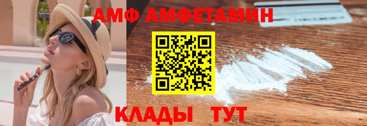 Метамфетамин кристалл  Вход с VPN  Алапаевск  Метамфетамин кристалл 