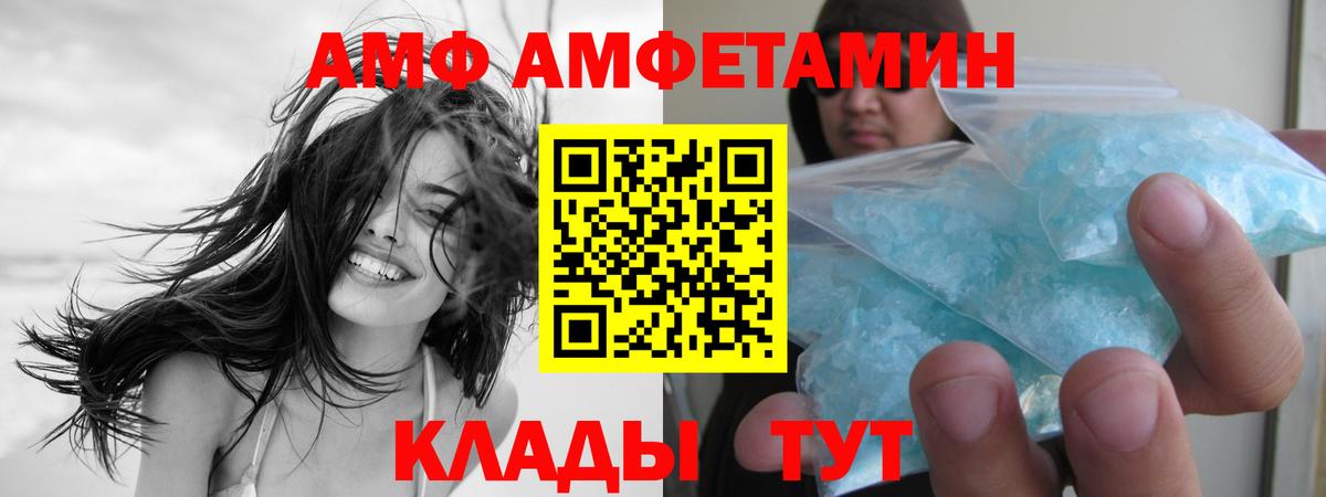 Мефедрон кристаллы  Кетамин  Канабис  Алапаевск  Вход с VPN  ГАШ  MDMA  Cocaine  NBOMe 