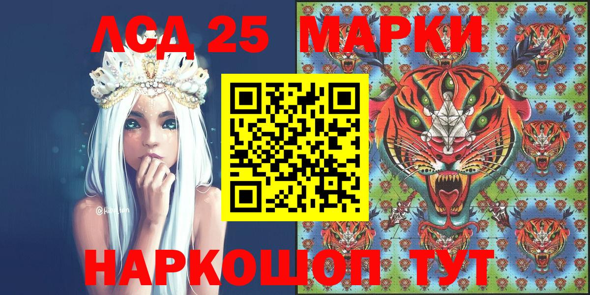 Марки NBOMe 1500мкг Алапаевск