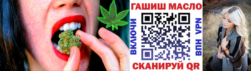 ТГК концентрат  кракен сайт  Алапаевск 